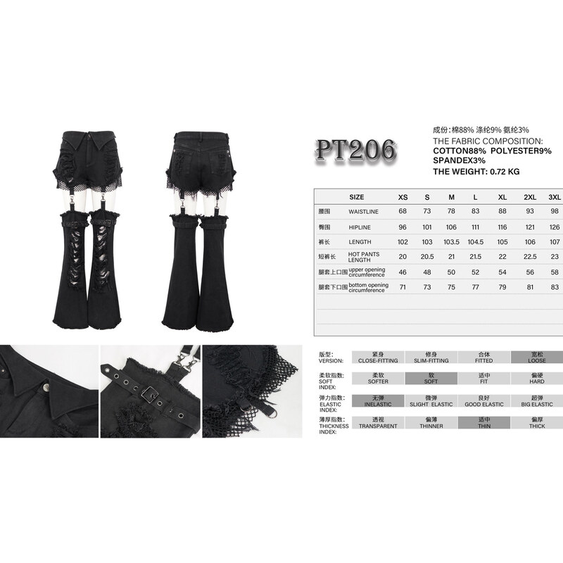 Damenhose (Shorts) DEVIL FASHION - Detachable- PT206