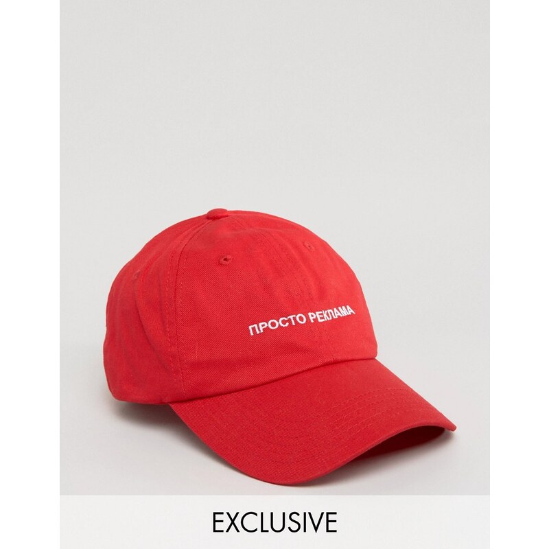 Hype - Baseball-Kappe mit aufgesticktem, russischem Schriftzug - Rot