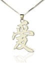 Personalisiertekette.De Benutzerdefinierte Chinese / Japanese Kanji Halskette Silber